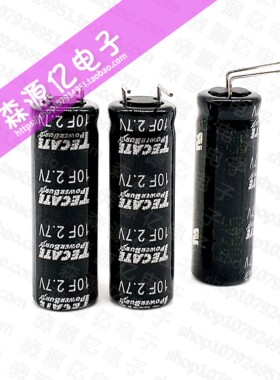 TECATE全新原装进口超级电容 2.7V10F法拉电容 10f 2.7v 卷绕型