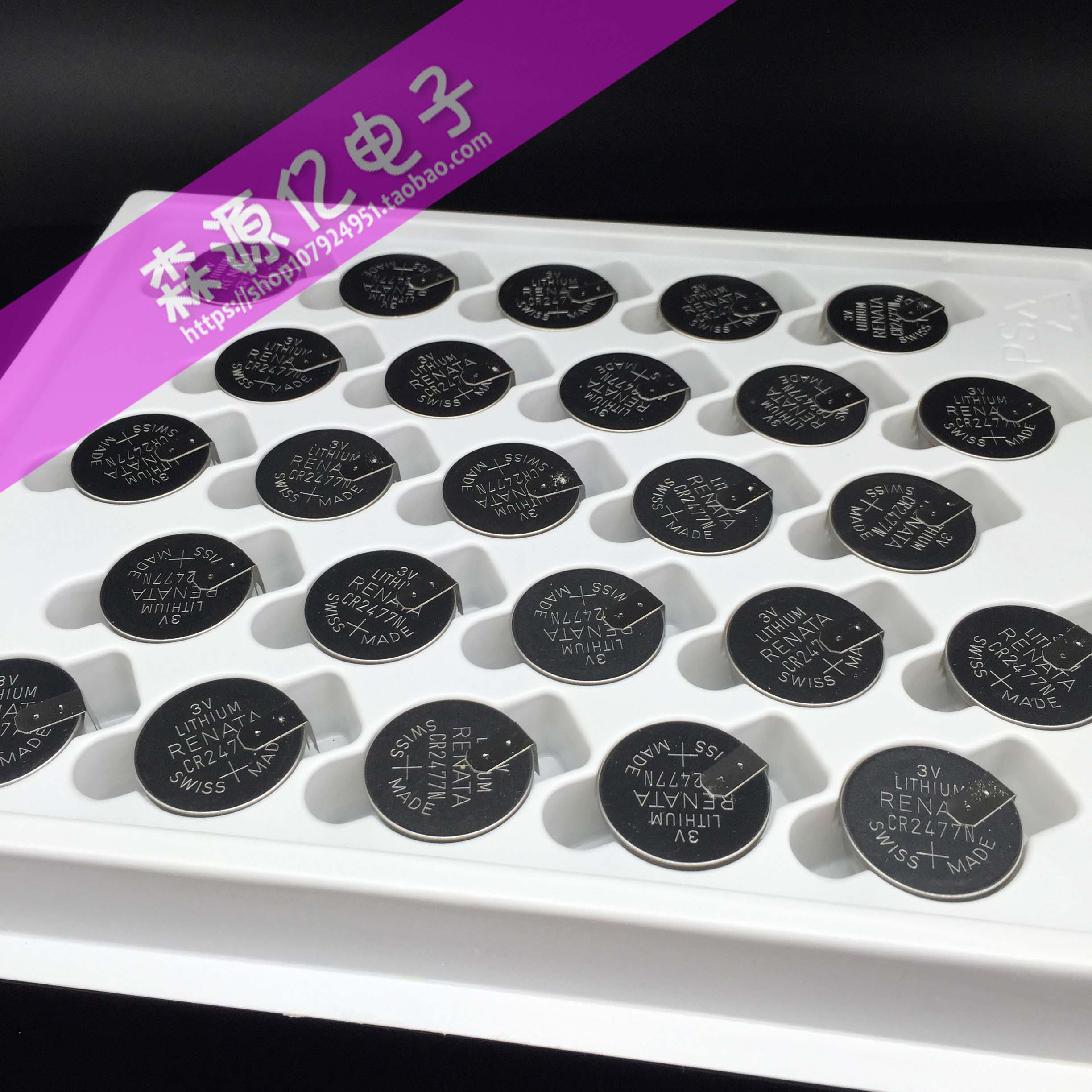 瑞士renata cr2477nfh-lf 耐高温 cr2477n 纽扣电池 带焊脚 卧式