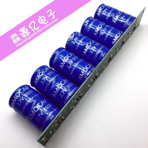 汽车整流器16V58F 超级法拉电容2.7V350F 16V60F启动模组 大功率