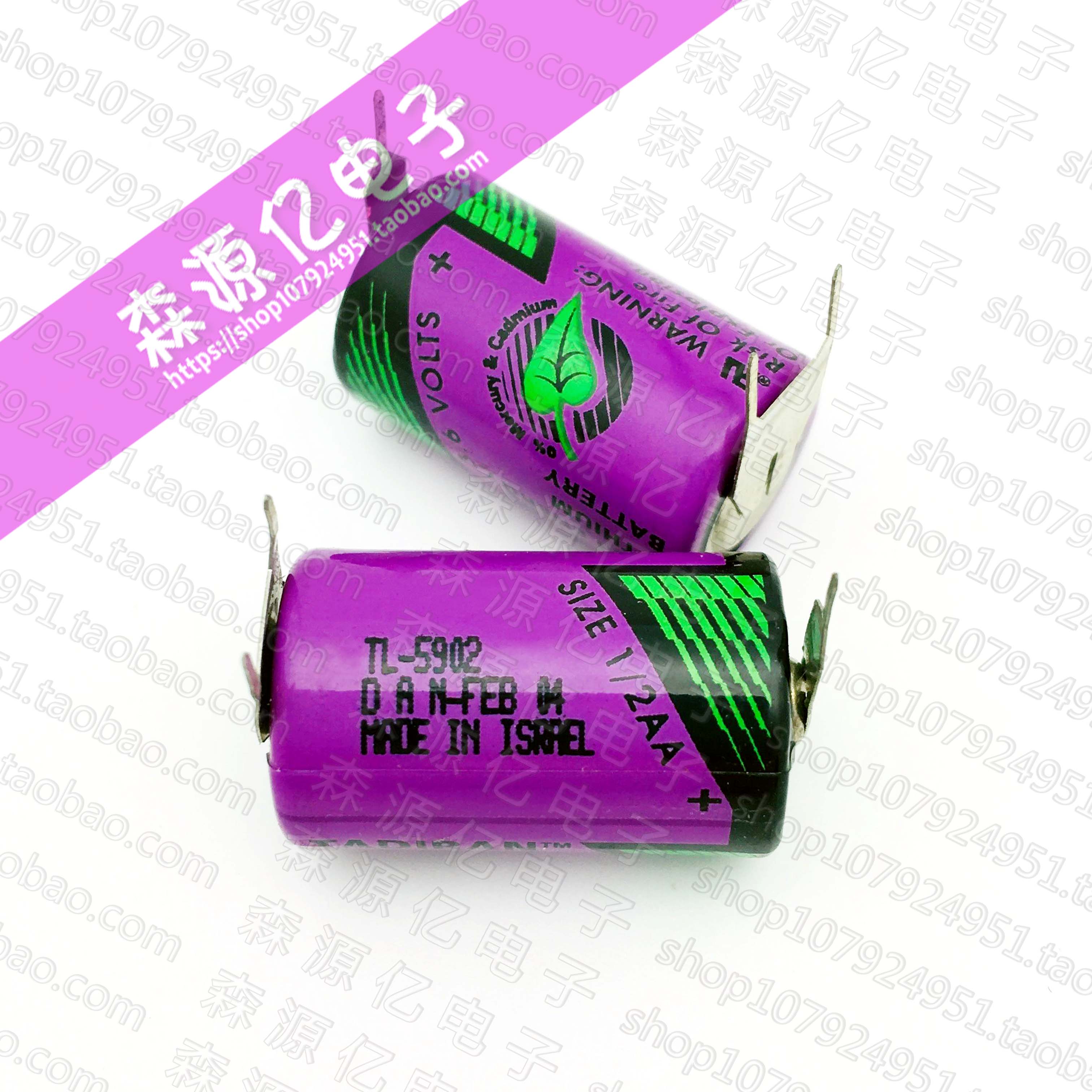 原装以色列TADIRAN tl-5902 3.6V 锂电池 1/2AA PLC工控焊脚电池 3C数码配件 纽扣电池 原图主图