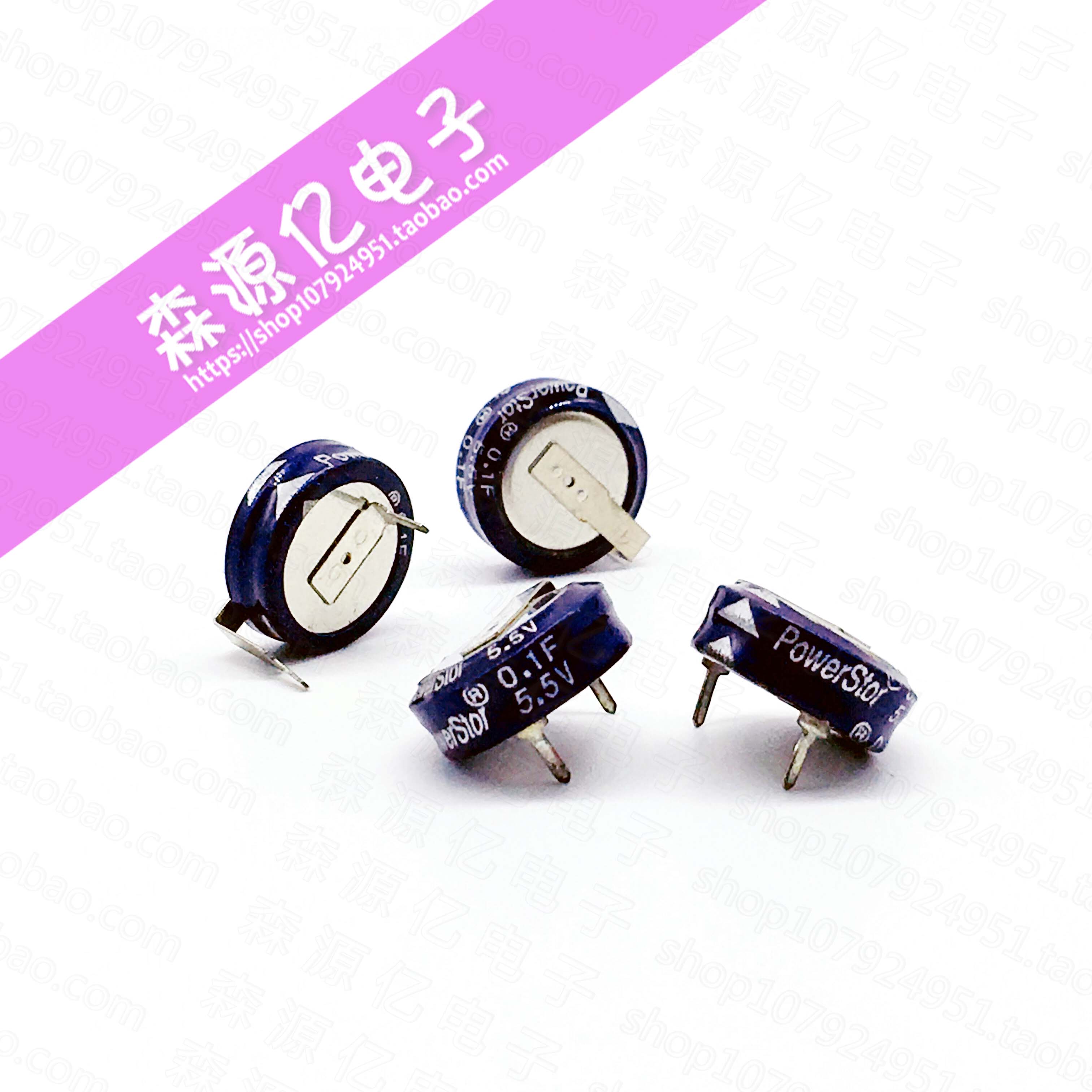 5.5v0.1fH型法拉电容PowerStor