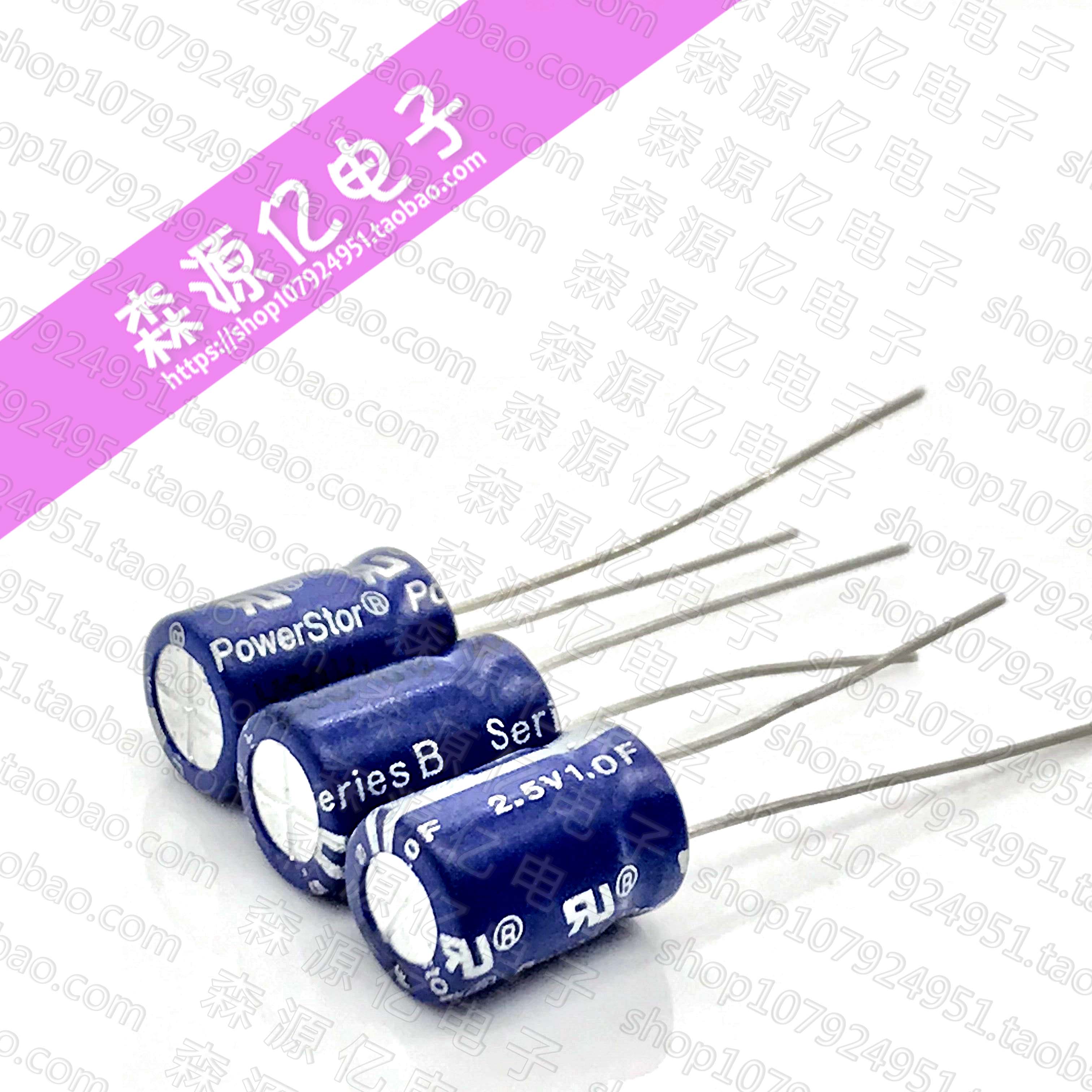 原装美国Powerstor B系 2.5V1.0F 超级电容器 2.5V1F法拉电容2.7V