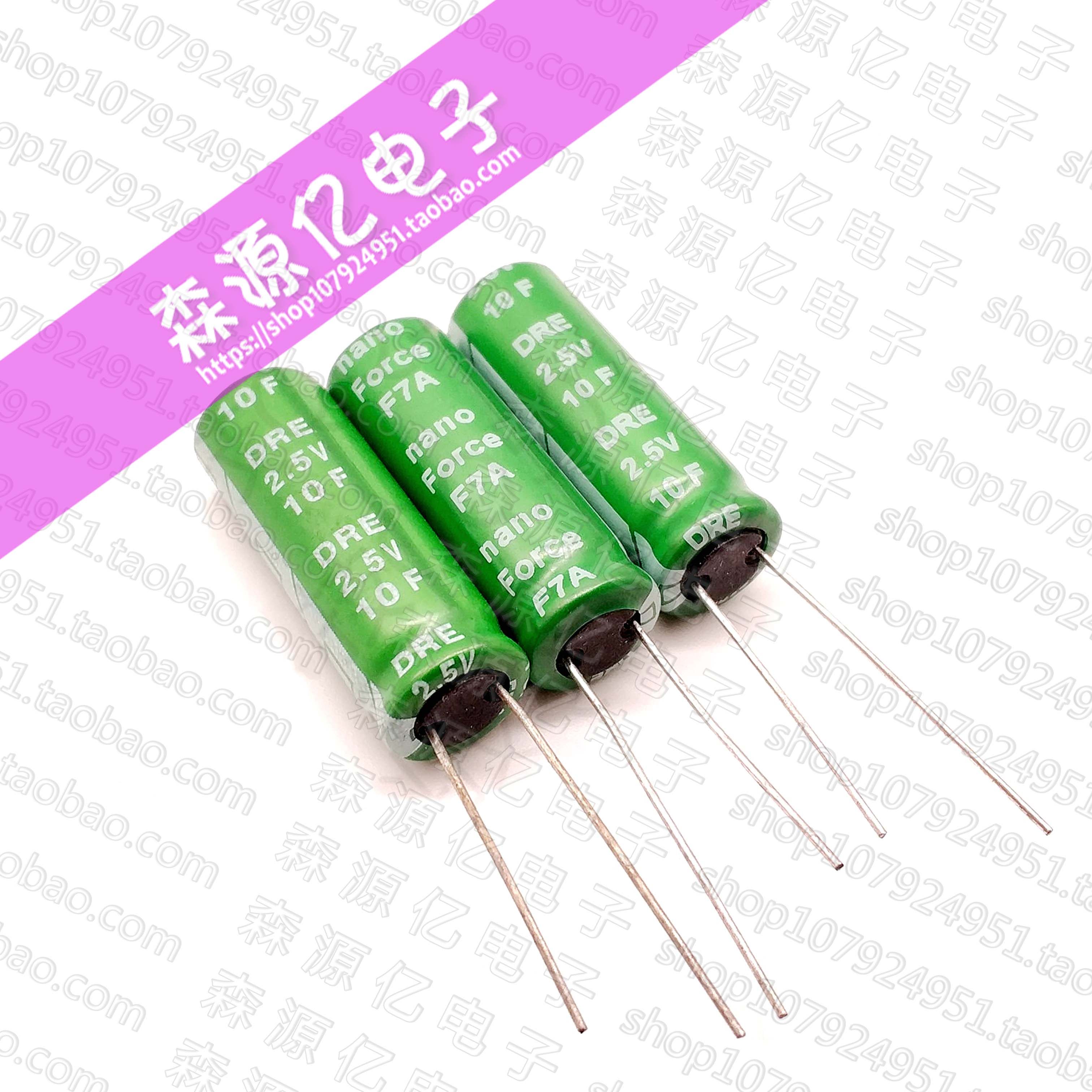超级法拉电容 samxon/万裕 2.7v10f 法拉电容10f 2.7v 体积10*30