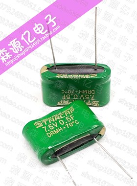 KORCHIP/高奇普超级法拉电容 7.5V0.5F DRMH7R5504替代7.5V0.33F