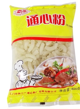 葵树牌通心粉包邮米制空心粉儿童通心粉弯管意粉意面400克包邮