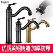 全铜欧式 浴室洗脸盆冷热仿古水龙头复古卫生间洗手盆台上盆水龙头