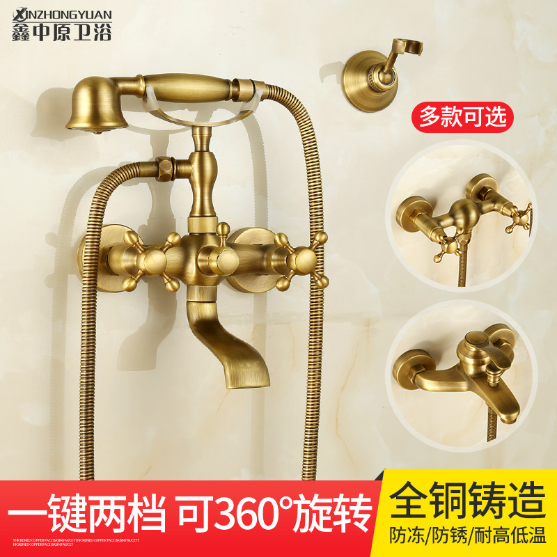仿古全铜花洒套装浴缸冷热龙头挂墙式手持增压淋浴喷头简易花洒