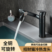 黑色水龙头冷热全铜机械转动双出水浴室柜洗脸盆面盆洗手盆水龙头