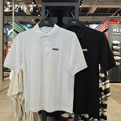 PUMA彪马男商务风短袖POLO衫