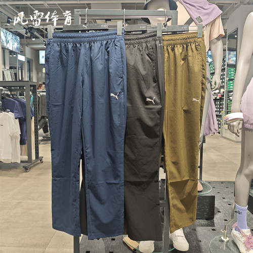 Puma彪马男吸湿速干跑步训练长裤
