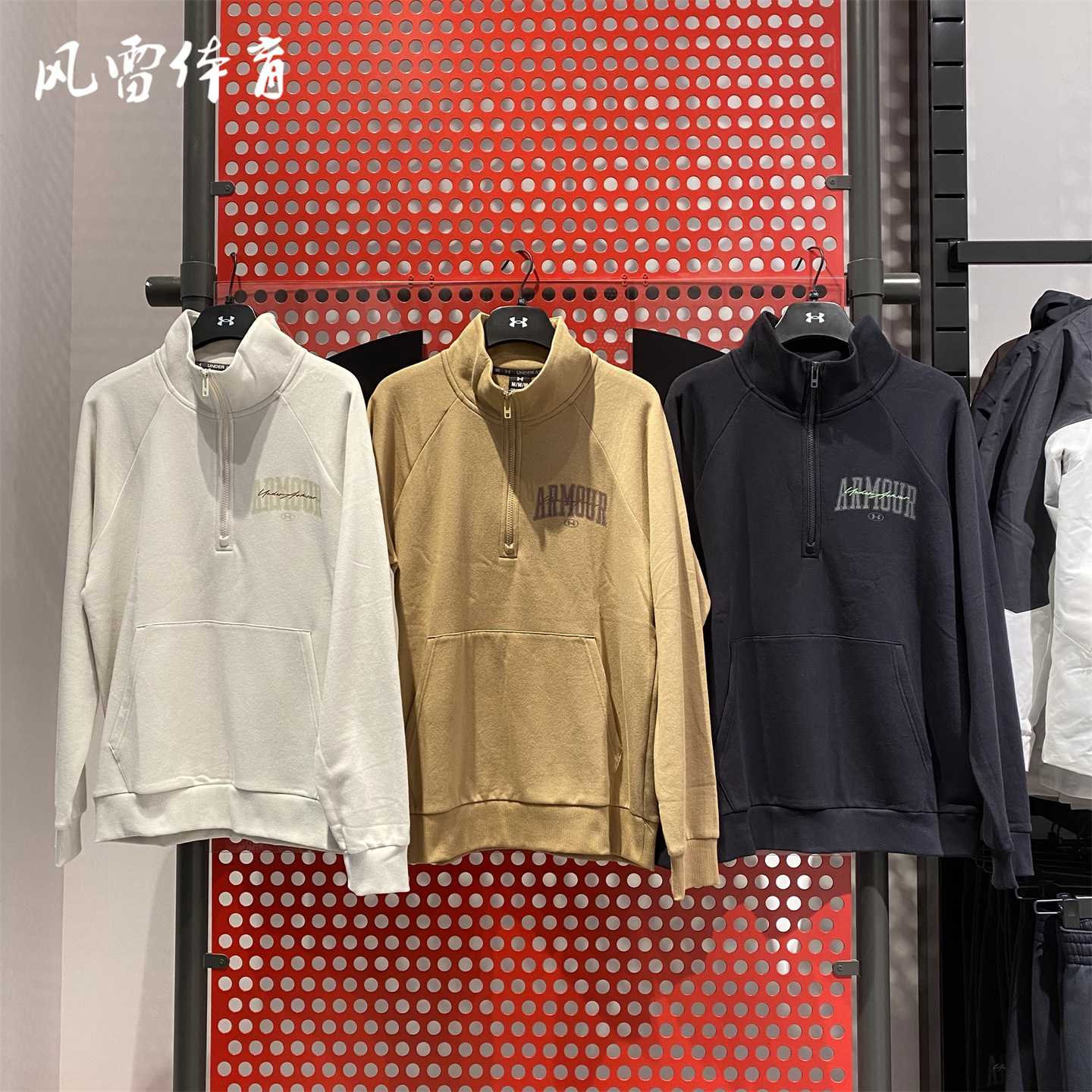 安德玛运动男子长袖抓绒UA秋冬