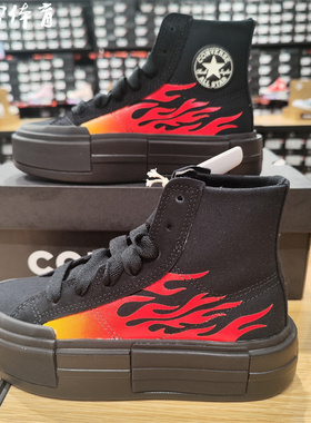 【风雷】Converse Chuck匡威all STAR全明星火焰板鞋 A07553C