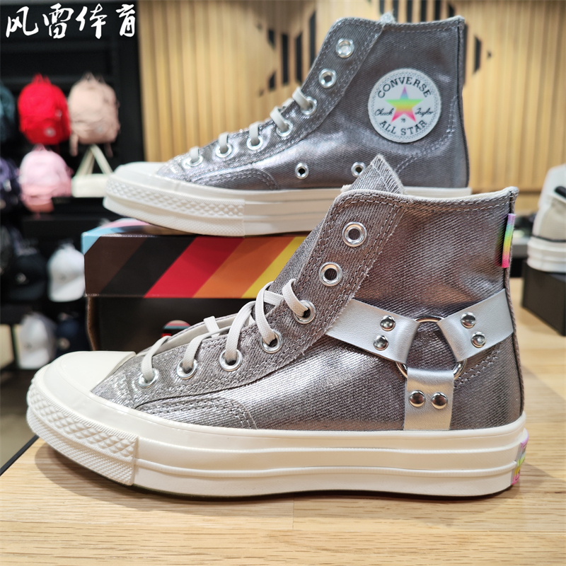 【风雷】Converse匡威all star彩虹底男女中性复古帆布鞋A10214C