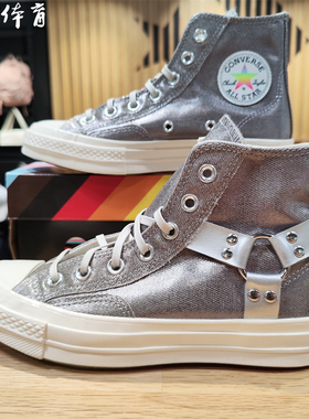 【风雷】Converse匡威all star彩虹底男女中性复古帆布鞋A10214C