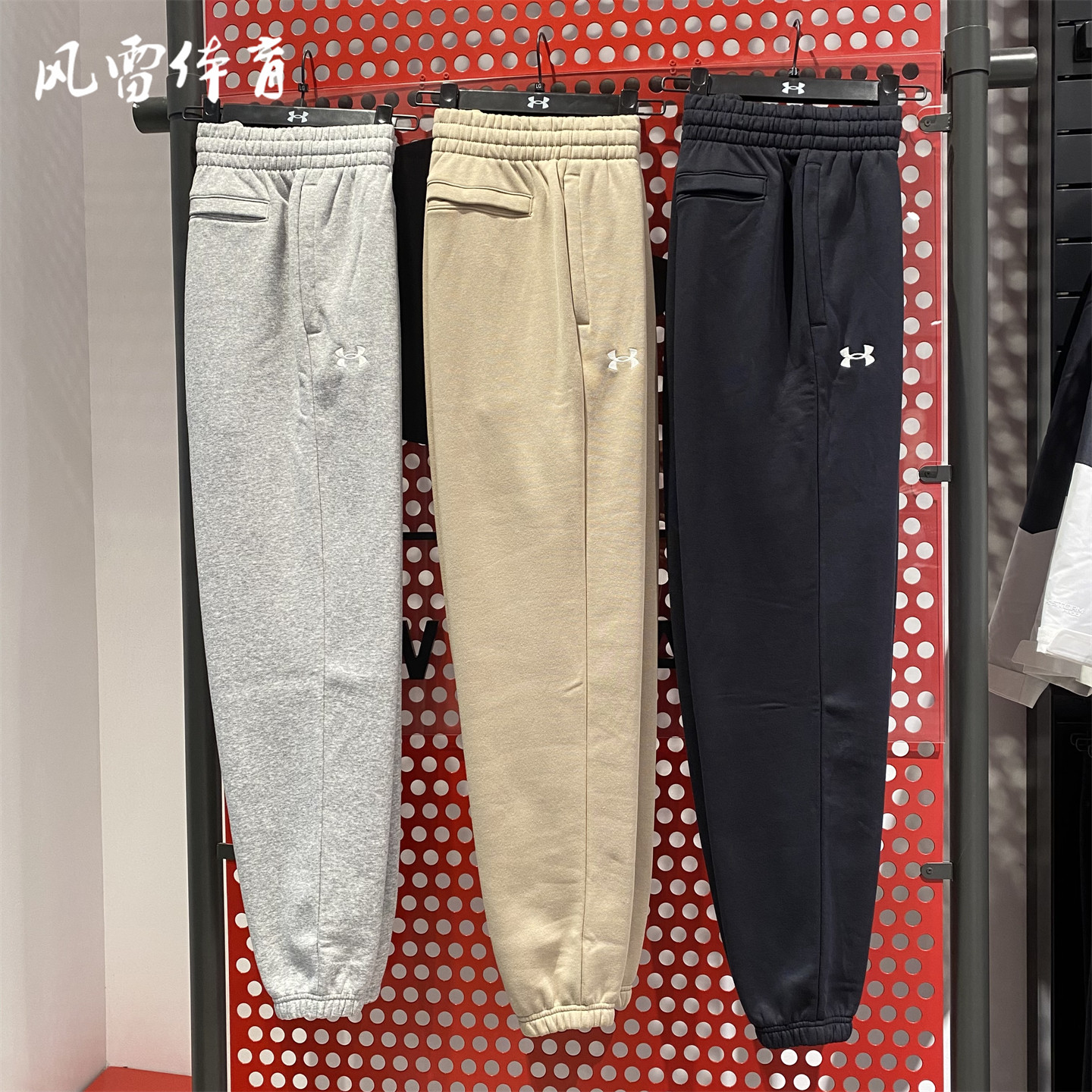 安德玛男子运动休闲束脚长裤