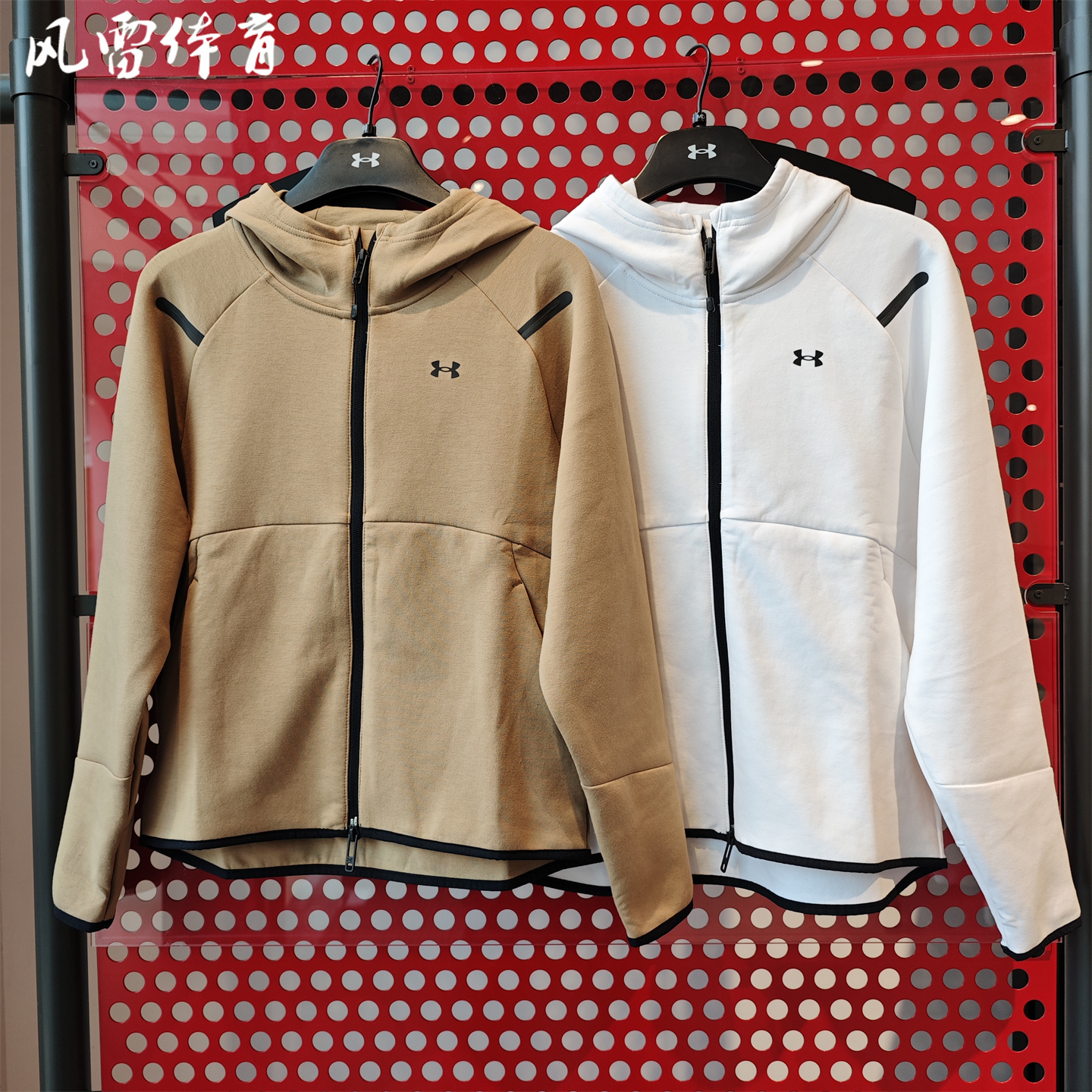 安德玛Unstoppable连帽拉链卫衣