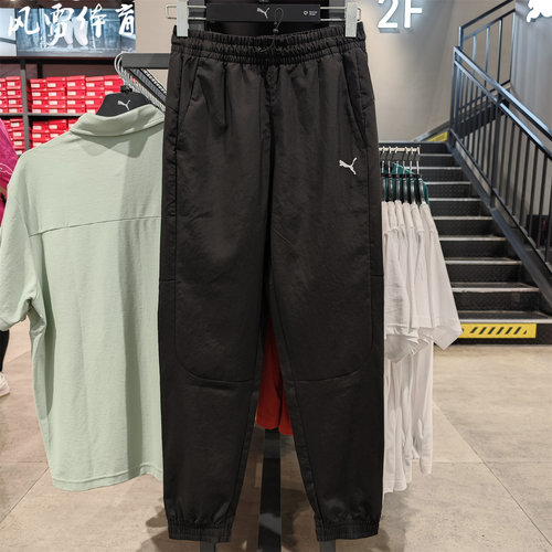 Puma彪马夏季新款男士运动休闲裤