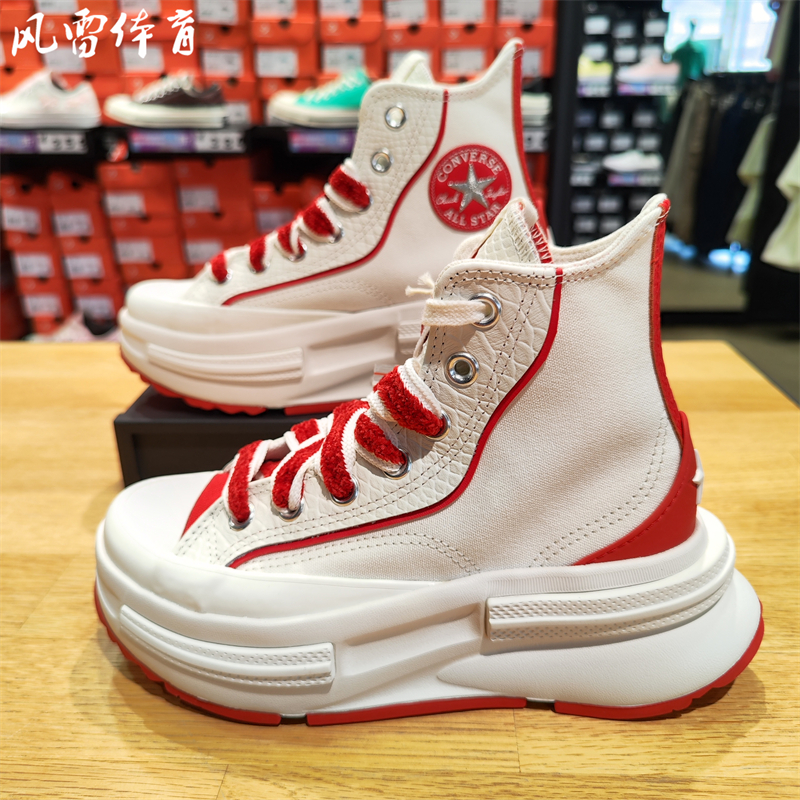 【风雷】匡威Run Star Legacy CX蛇年系列男女夹心厚底鞋A13346C