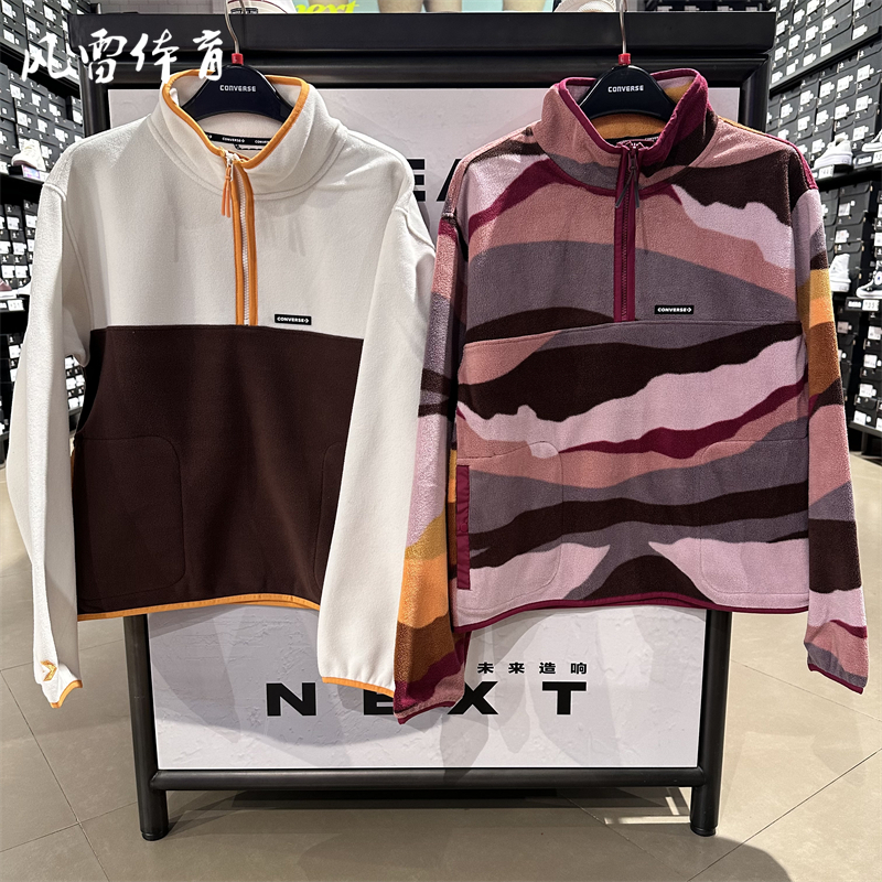 匡威女子高立领摇粒绒卫衣