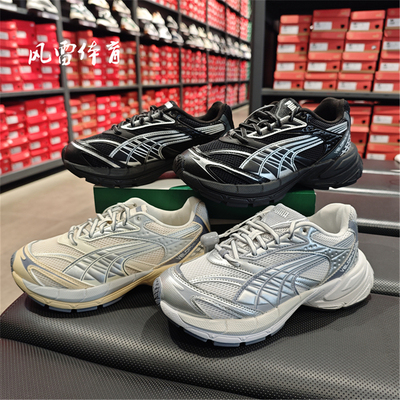 彪马男女Y2K增高厚底银翼鞋老爹