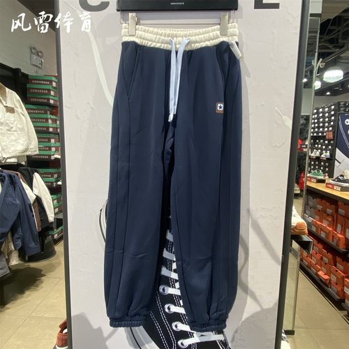 匡威女款针织复古撞色运动长裤