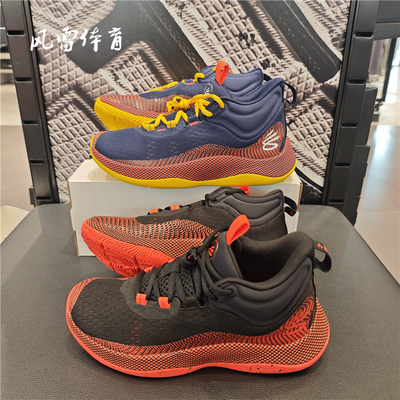 安德玛库里防滑缓震篮球鞋