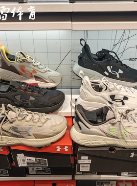 【风雷】安德玛HOVR男女Mega2运动休闲跑步鞋3026629