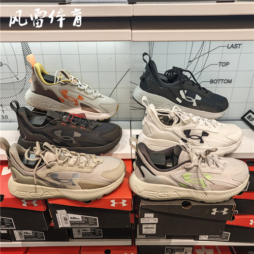 【风雷】安德玛HOVR男女Mega2运动休闲跑步鞋3026629