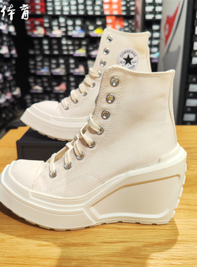 【风雷】匡威70S经典黑白厚底增高女子坡跟A06479C帆布鞋A06478C