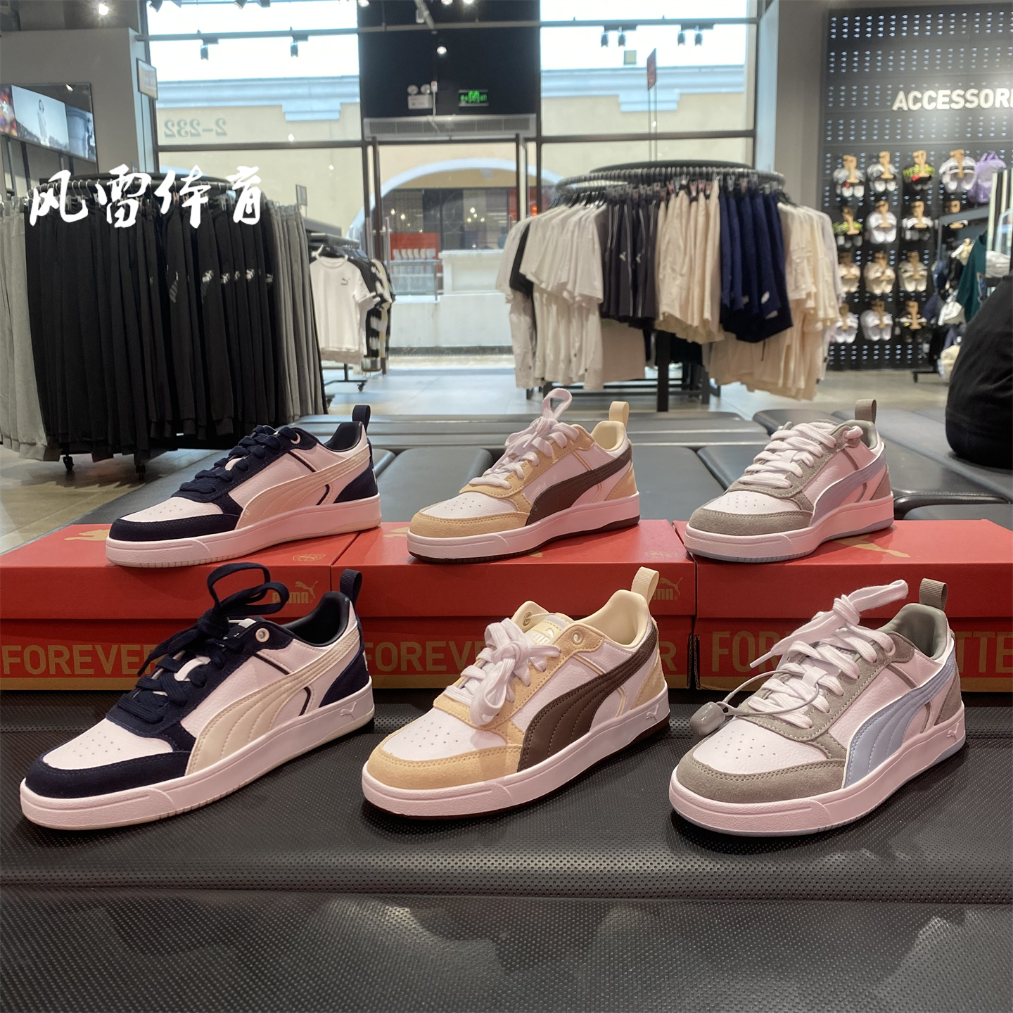 PUMA彪马男女复古运动休闲板鞋