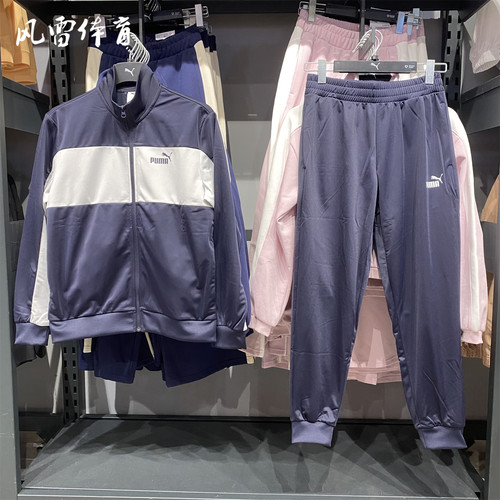 PUMA彪马男简约休闲运动套装