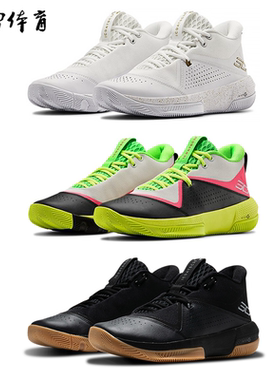 【风雷】安德玛 男子UA SC3 zero IV 库里缓震篮球鞋3023917