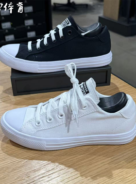 Converse匡威新款男女纯色低帮帆布鞋经典A19307C百搭板鞋A19306C