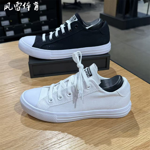 匡威男女低帮帆布板鞋经典百搭