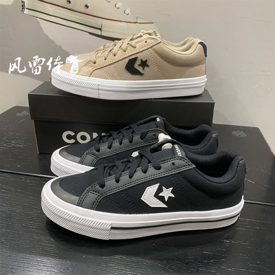 CONVERSE匡威 Sport Casual夏季男女漫步星箭拼接休闲板鞋A10547C