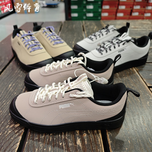 复古粉色撞色休闲鞋男女PUMA彪马新款运动鞋GROUNDED408705