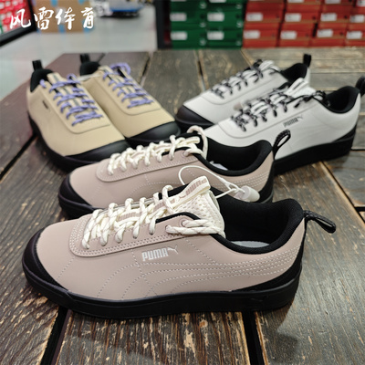 PUMA彪马GROUNDED复古皮质休闲鞋
