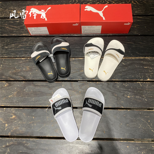 PUMA彪马男女室内外休闲凉鞋拖鞋