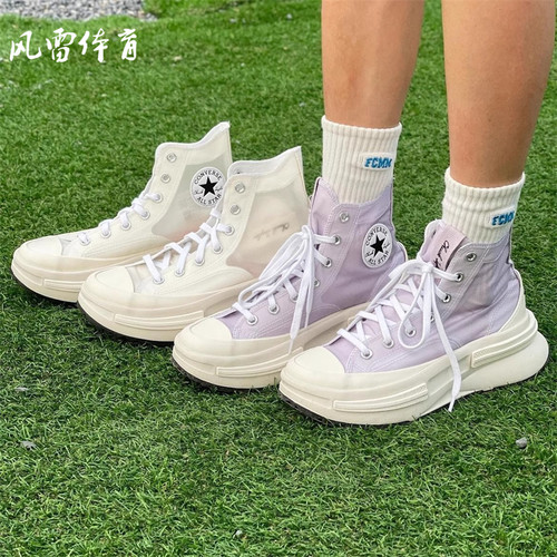 匡威增高透气男女系带厚底休闲鞋