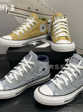 【风雷】匡威all star中帮帆布鞋 A04469C A05408C