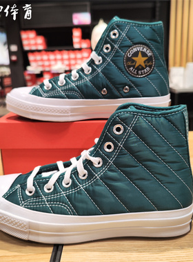 【风雷】Converse匡威新款Chuck1970s加绒男女高帮帆布鞋A05607C