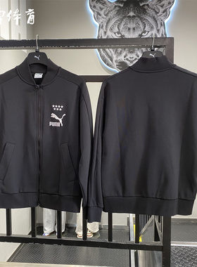【风雷】PUMA彪马男子T7针织夹克美式运动休闲拼色拉链外套628094