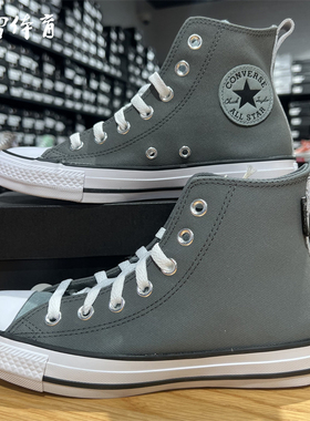 【风雷】converse匡威 男女Chuck Taylor SEASONAL帆布鞋 A03406C