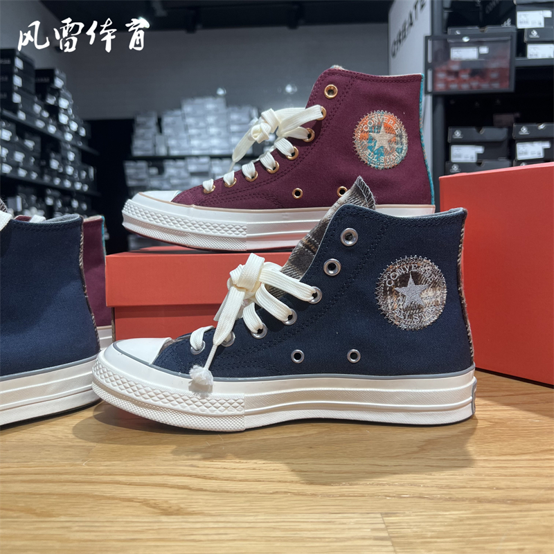 匡威1970S复古帆布鞋A12452C