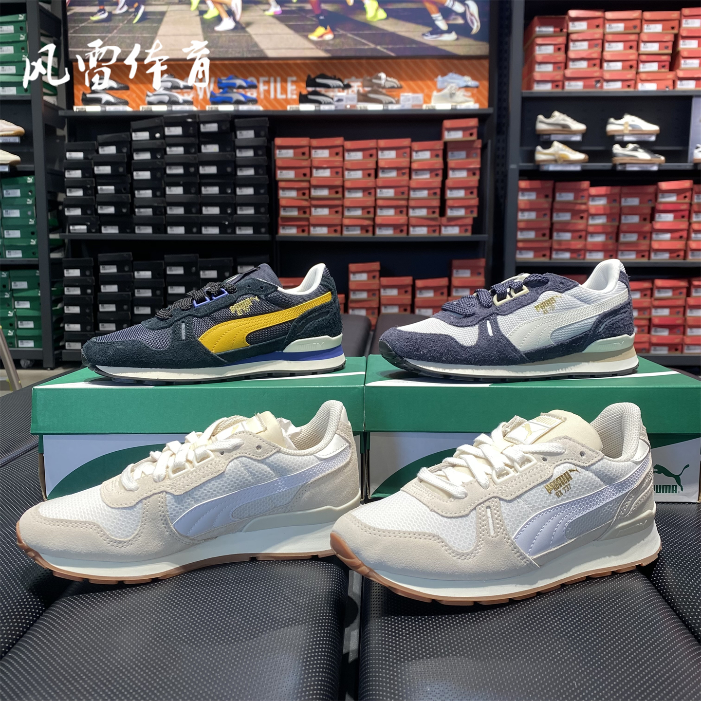 Puma彪马男女抓地防滑休闲鞋