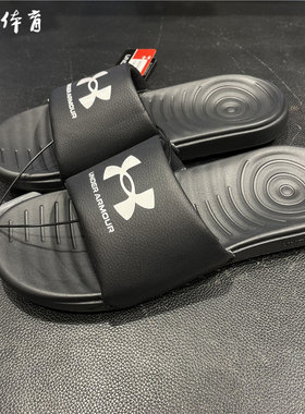 【风雷】安德玛UA男女沙滩拖鞋 3023772 3023760