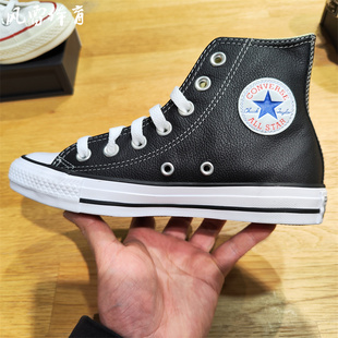 CONVERSE匡威All Star经典皮质男女132169C高帮休闲板鞋132170C