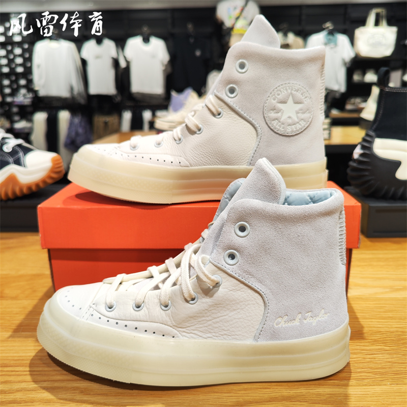 风雷Conversehip70拼接皮质鞋