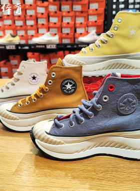 匡威男女夹心厚底休闲鞋A01682C A02777 A05610C A03277C A07895C