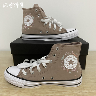 【风雷】匡威All Star大童美拉德刺绣花卉高帮板鞋A08401C